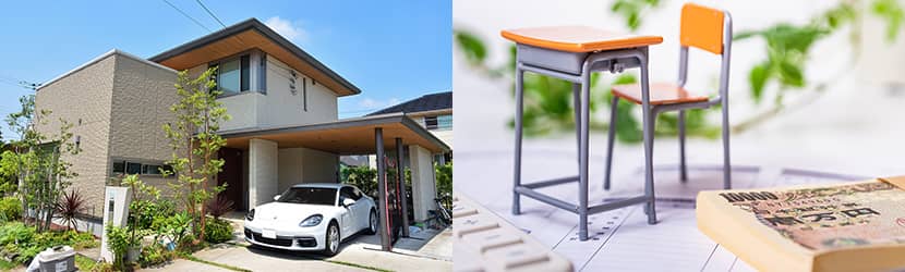 資産運用を始める理由