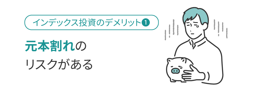 運用にかかるコストを抑えられる