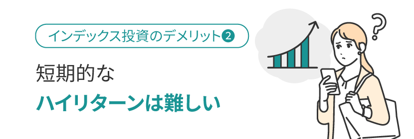 運用にかかるコストを抑えられる