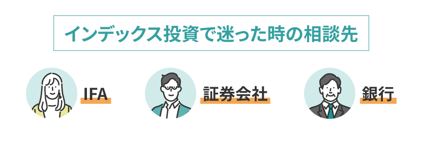 5000万円を運用する際のコツ
