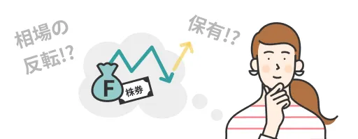 根拠のない自信がある