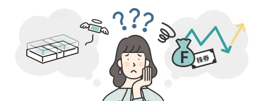 塩漬けは冷静な判断を失いやすい