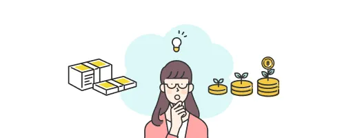 枠の配分を考えて運用する