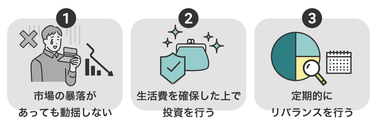 ハイブリッド戦略の注意点