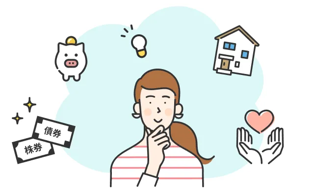 【Cタイプ】より積極的な投資が向いているかも？「他の選択肢も検討」タイプ