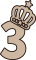 3位