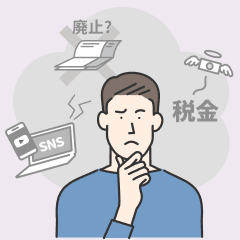 新NISAのデメリット7選と失敗談!やめとけと言われる理由と回避策を解説