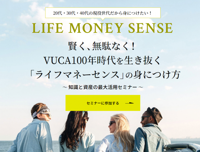 企業の詳細情報